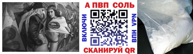 Alfa_PVP СК omg ССЫЛКА Асбест купить наркоту