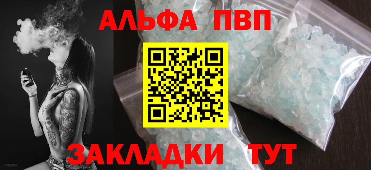 A PVP мука Асбест