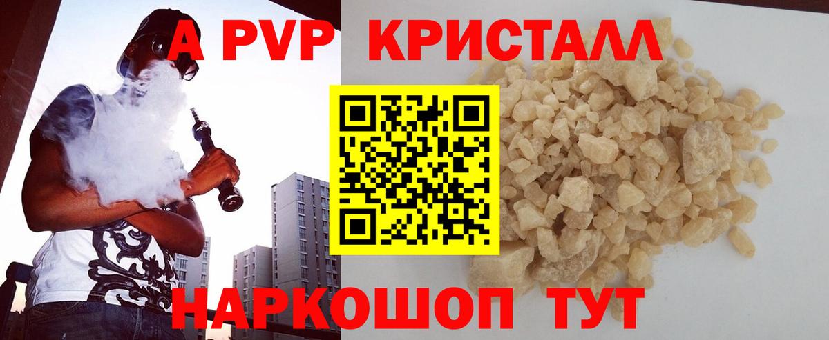 APVP СК Асбест