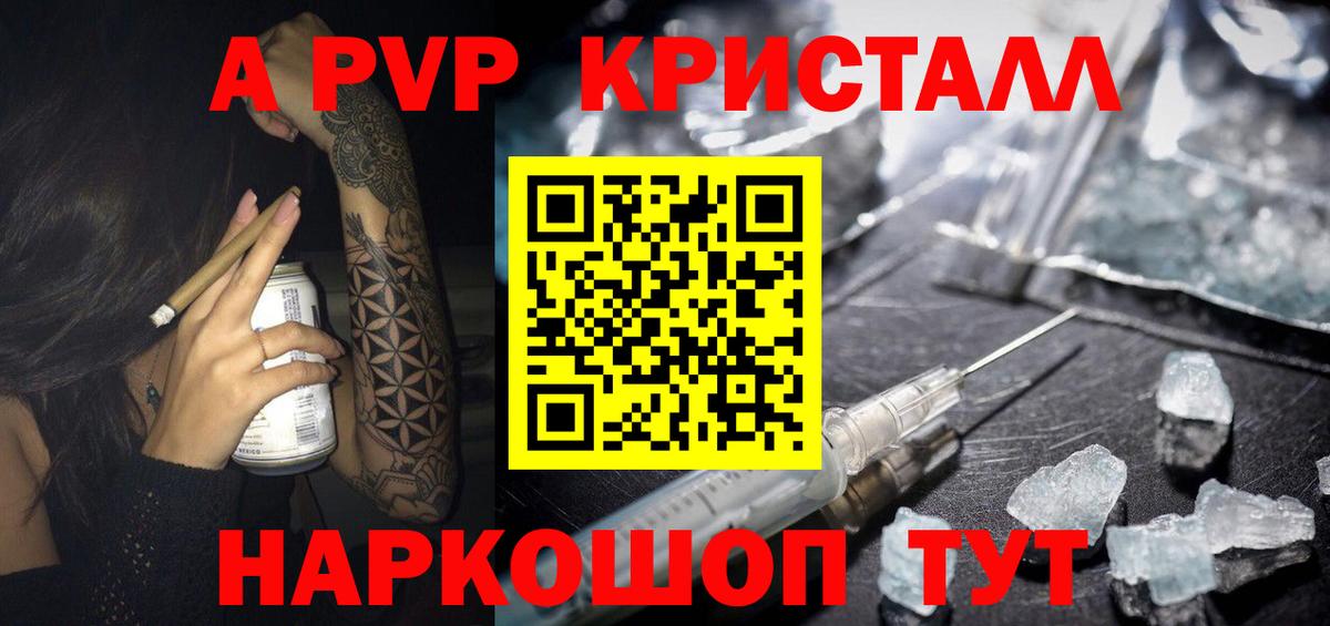 Alpha PVP крисы CK  хочу наркоту  Alpha PVP крисы CK  Alpha PVP крисы CK  Асбест 