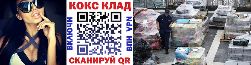 shop формула  Асбест  COCAIN FishScale 