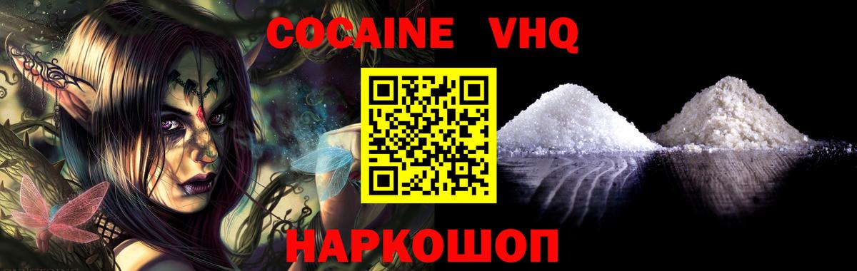 КОКАИН Эквадор Асбест