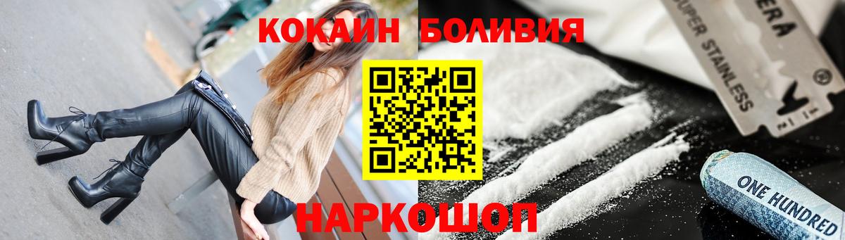 Кокаин  Асбест  даркнет сайт  КОКАИН Columbia 