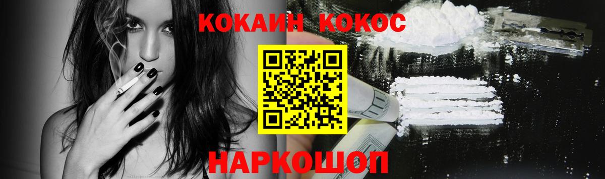 COCAIN 98%  Cocaine Колумбийский  Асбест  Кокаин  Вход с VPN 