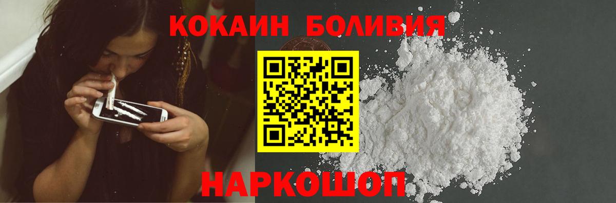 Cocaine Columbia Асбест