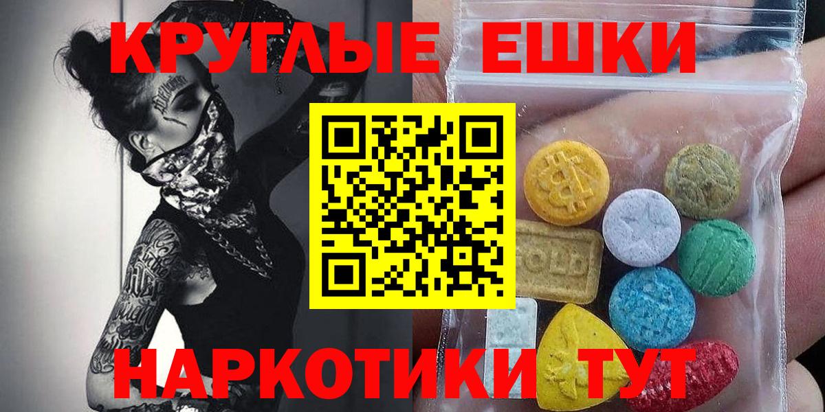 ЭКСТАЗИ mix Асбест