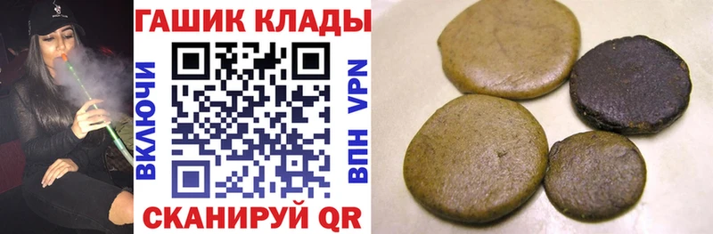 ГАШ индика сатива  МЕГА ССЫЛКА  Асбест 