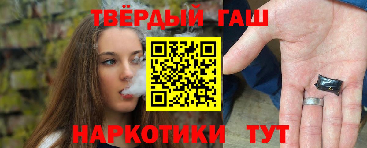 ГАШ Изолятор Асбест