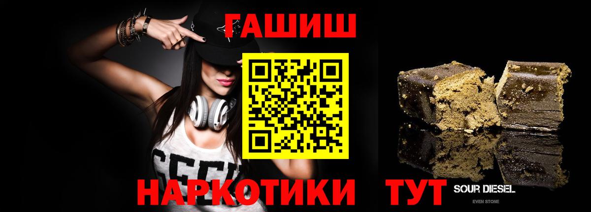 ГАШИШ гарик Асбест