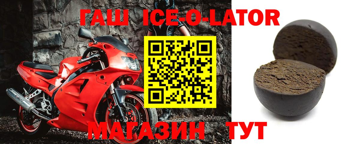 ГАШ убойный  Асбест 