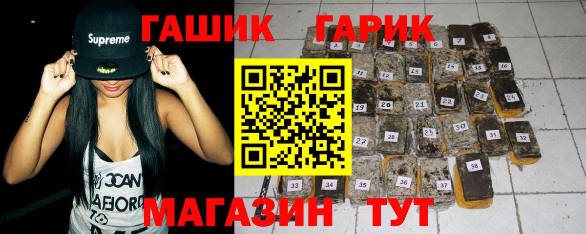 ГАШИШ Ice-O-Lator  Асбест  ГАШИШ ice o lator 