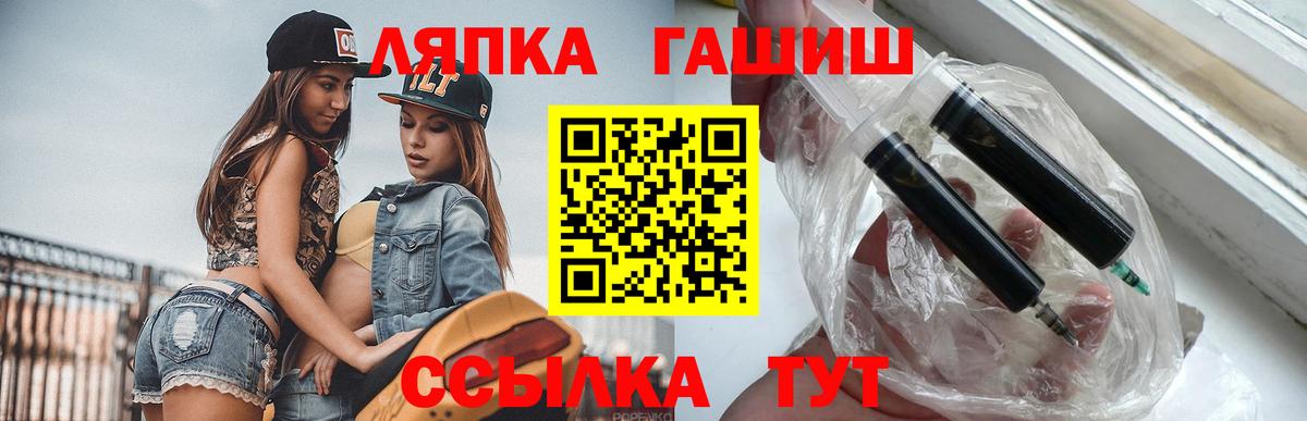 ГАШИШ AMNESIA HAZE  Гашиш  Асбест  Вход с VPN 