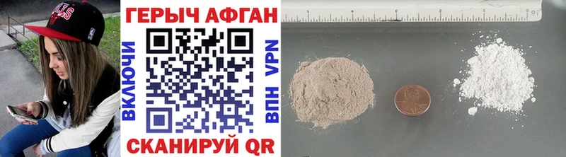 Героин герыч  darknet официальный сайт  Асбест 