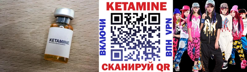 где купить наркоту  Асбест  Кетамин VHQ 