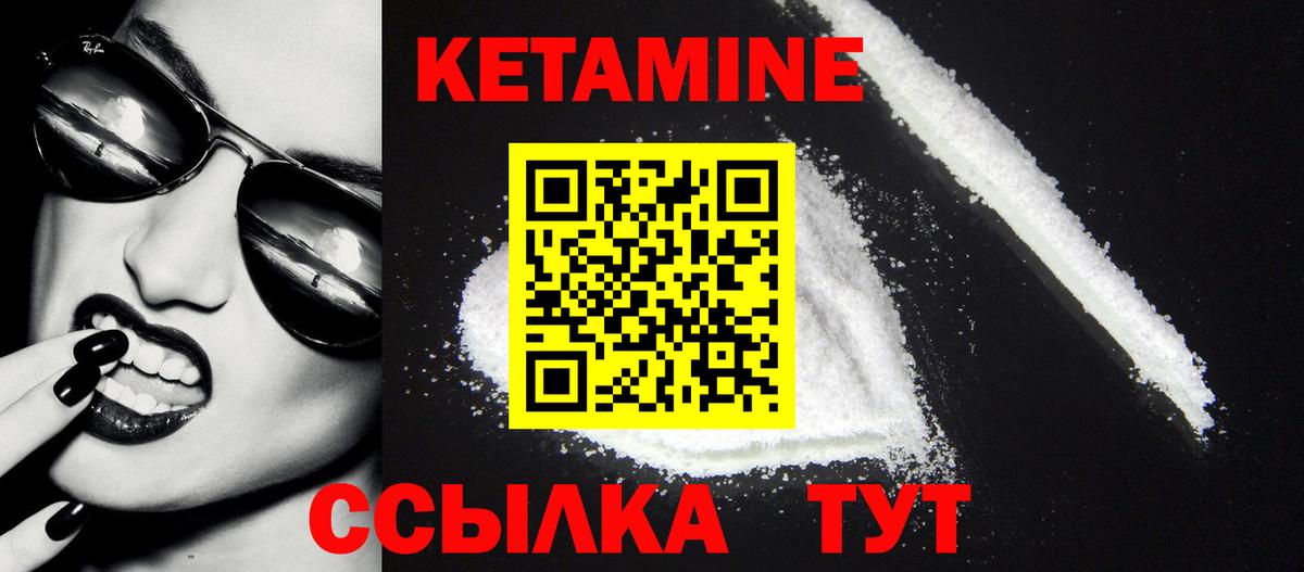 КЕТАМИН ketamine  Асбест  КЕТАМИН ketamine 