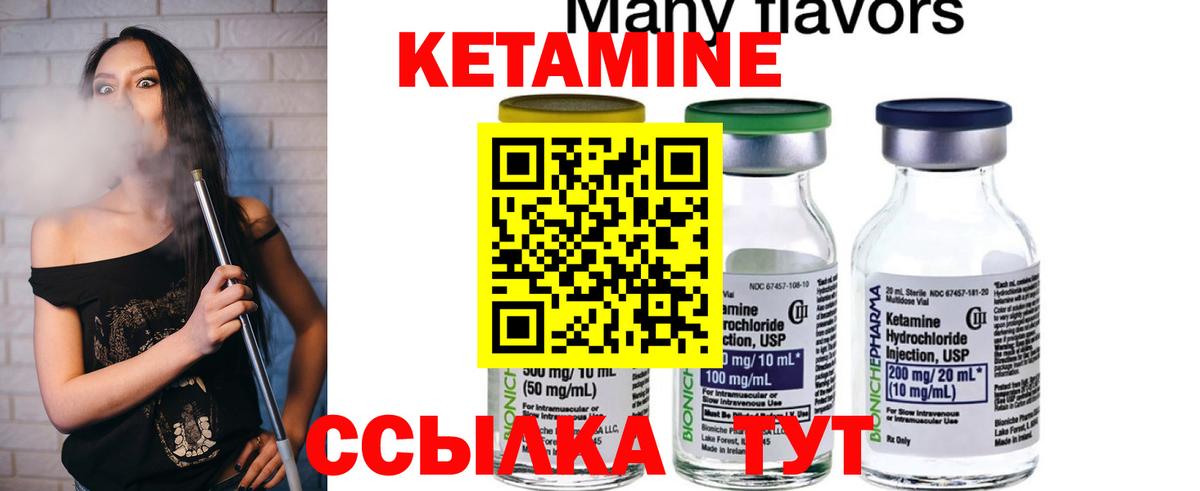APVP СК   КЕТАМИН  ГАШ  Вход с VPN  Асбест  Мефедрон   НБОМе  Меф МЯУ МЯУ  Каннабис  Cocaine 