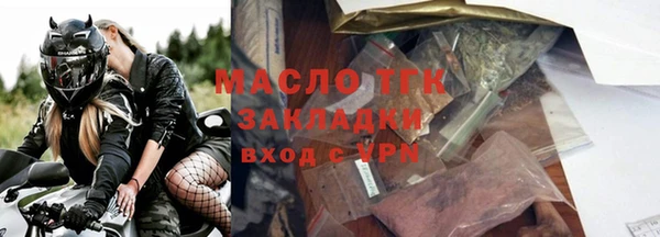 соль курить ск Приозерск
