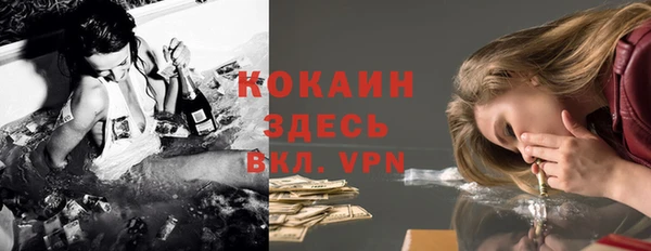 МДМА Протвино