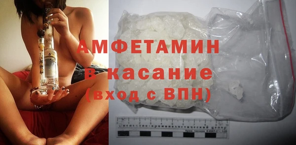 МДМА Протвино
