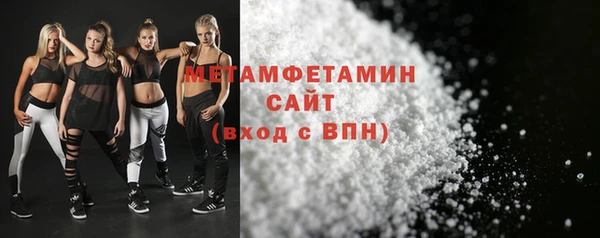 МДМА Протвино
