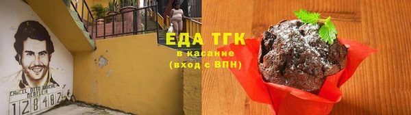 соль курить ск Приозерск