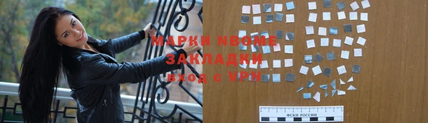 соль курить ск Приозерск