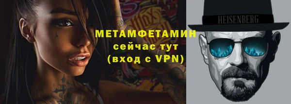 круглые Покровск