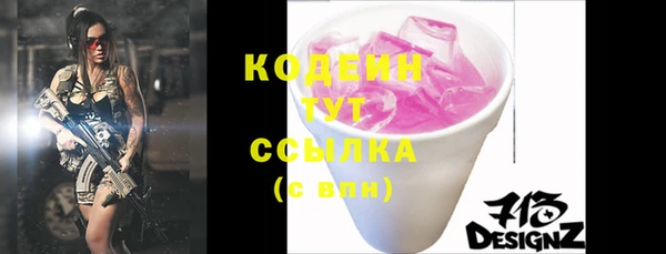 МДМА Протвино