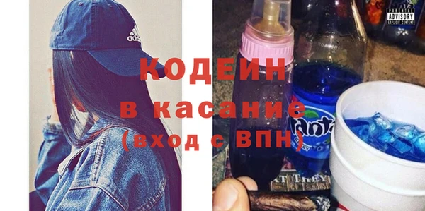 МДМА Протвино