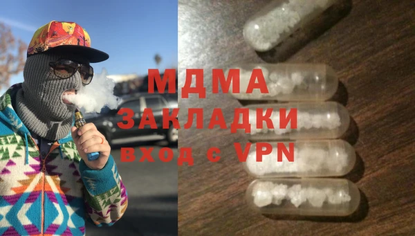 МДМА Протвино