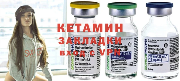МДМА Протвино