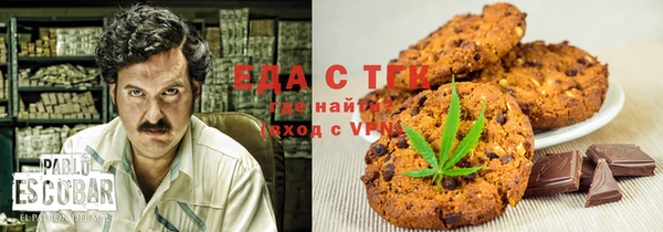метамфетамин Грязи