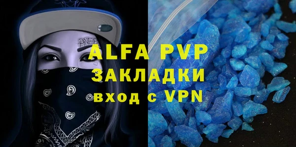 МДМА Протвино