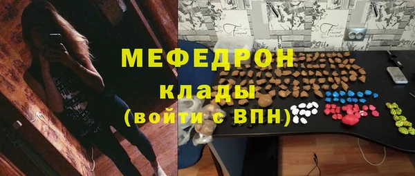 МДМА Протвино