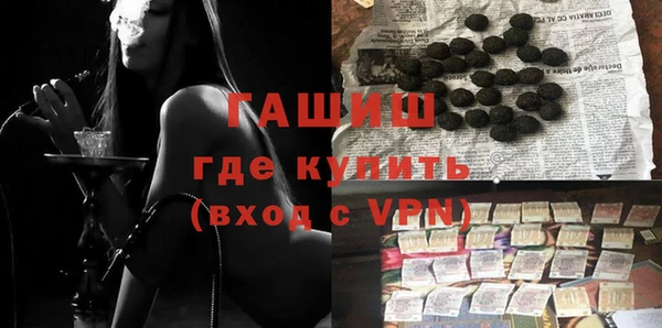 МДМА Протвино