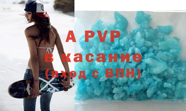 МДМА Протвино