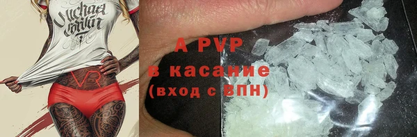 прущая мука Губаха