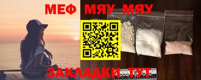 винт Азнакаево