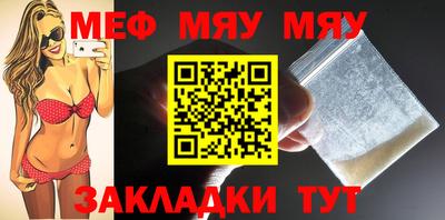 винт Азнакаево