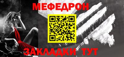 меф VHQ Апшеронск