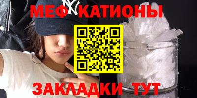 спиды Абакан