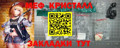 мдма Аргун
