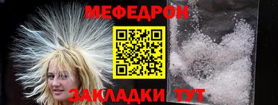 мдма Аргун