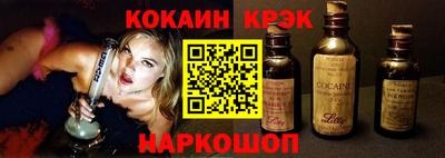 кристаллы Апшеронск