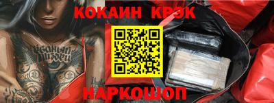 кокаин VHQ Волжский