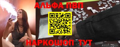 кристаллы Апшеронск