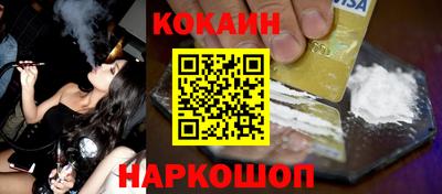 наркотики Балашиха