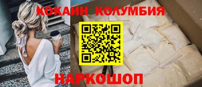 соль ск Апрелевка