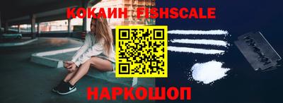 соль ск Апрелевка