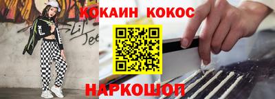 кокаин VHQ Волжский